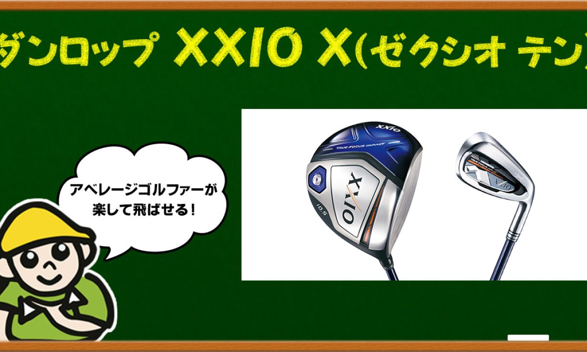 4729-アイキャッチ-1200x720.jpg