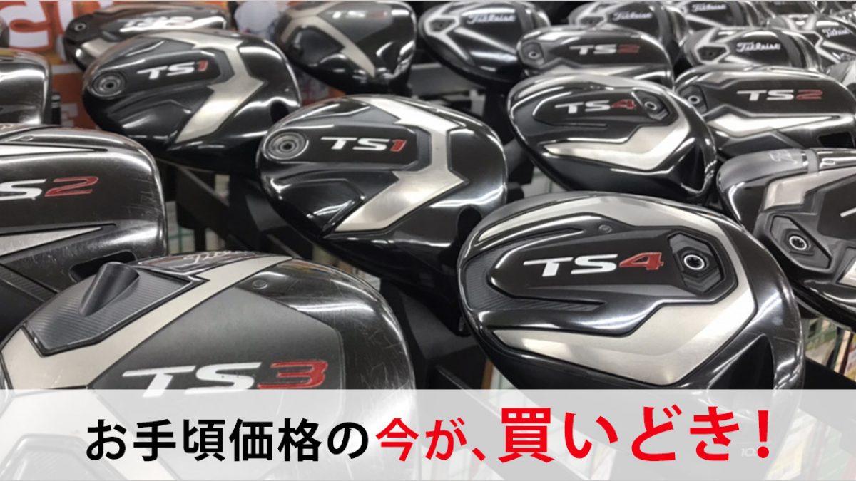 ★美品！タイトリスト TS1 TS2 TS3 1w ドライバー用シャフト　TOUR AD MJ-6 Sシャフト★ タイトリスト TS3 ドライバー - ジーワンゴルフ