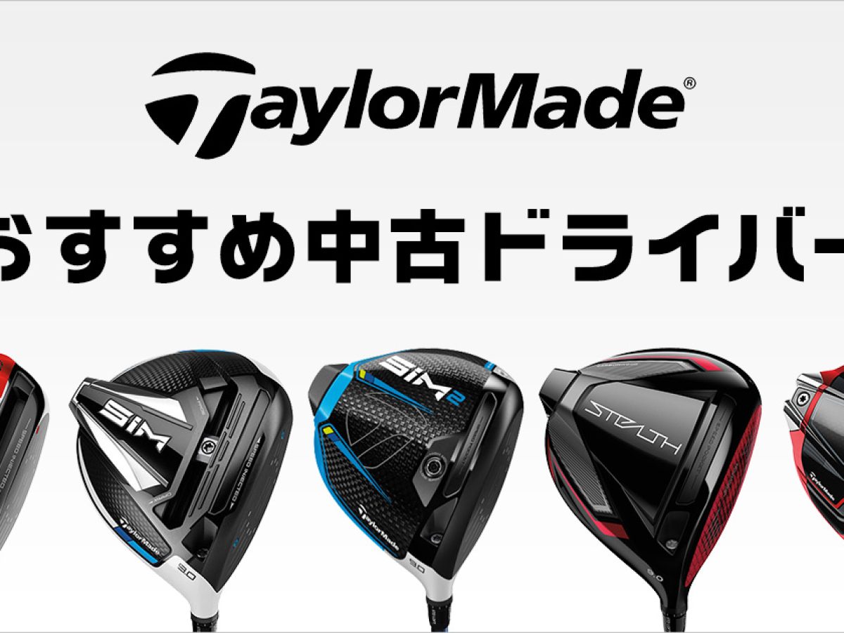 Amazon.co.jp: ゴルフ クラブ ドライバー SLE ルール 適合