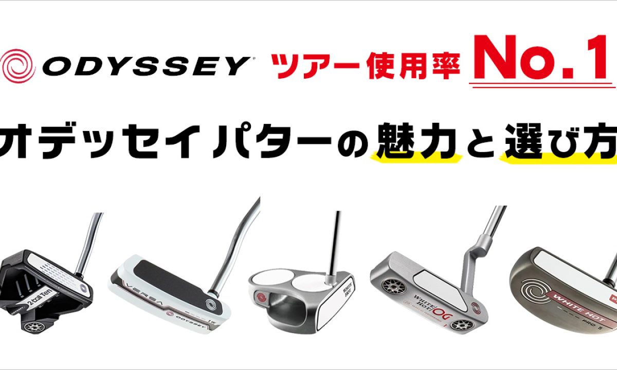 | オデッセイ 【美品】オデッセイ パター ODYSSEY BLACK SERIES iX 5 TOUR DESIGNS《34インチ》純正スチール ゴルフ ＃120※G374 (ODYSSEY) ブラック・シリーズ #3 パター