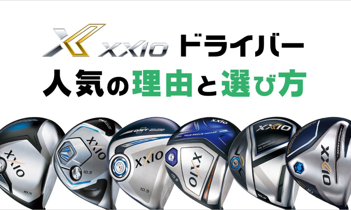 5-記事アイキャッチ画像-  