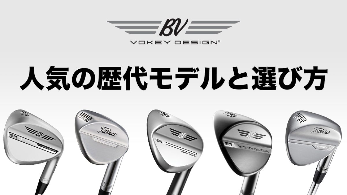 タイトリスト　ボーケイデザイン　SM7　ブラッシュドスチール　52/12Ｆ NS950(S)